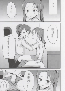 (C89) [Asatsuki Dou (Youta)] GirlPan Oshikko Matome Bon Ooarai Joshi Seitokai (Girls und Panzer) - page 16