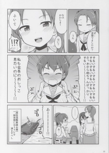 (C89) [Asatsuki Dou (Youta)] GirlPan Oshikko Matome Bon Ooarai Joshi Seitokai (Girls und Panzer) - page 7
