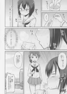 (C89) [Asatsuki Dou (Youta)] GirlPan Oshikko Matome Bon Ooarai Joshi Seitokai (Girls und Panzer) - page 13