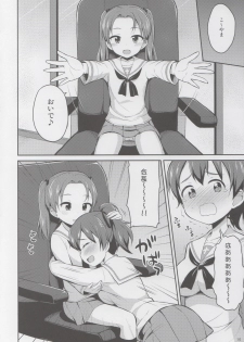 (C89) [Asatsuki Dou (Youta)] GirlPan Oshikko Matome Bon Ooarai Joshi Seitokai (Girls und Panzer) - page 15