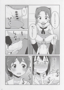 (C89) [Asatsuki Dou (Youta)] GirlPan Oshikko Matome Bon Ooarai Joshi Seitokai (Girls und Panzer) - page 6