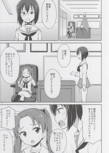 (C89) [Asatsuki Dou (Youta)] GirlPan Oshikko Matome Bon Ooarai Joshi Seitokai (Girls und Panzer) - page 10