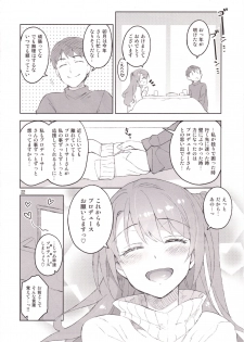 (C89) [ReDrop (Miyamoto Smoke, Otsumami)] Cinderella, Boku dake no Smile Shimamura Uzuki (THE IDOLM@STER CINDERELLA GIRLS) - page 19
