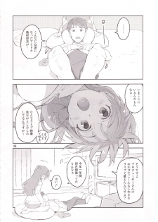 (C89) [ReDrop (Miyamoto Smoke, Otsumami)] Cinderella, Boku dake no Smile Shimamura Uzuki (THE IDOLM@STER CINDERELLA GIRLS) - page 6