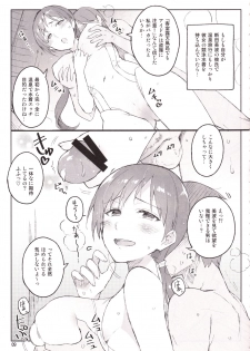 (C89) [ReDrop (Miyamoto Smoke, Otsumami)] Cinderella, Mousou Kareshi Onsen-hen (THE IDOLM@STER CINDERELLA GIRLS) - page 9