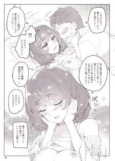 (C89) [ReDrop (Miyamoto Smoke, Otsumami)] Cinderella, Mousou Kareshi Onsen-hen (THE IDOLM@STER CINDERELLA GIRLS) - page 22