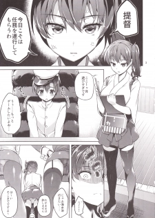 (C89) [Akapenguin (Asahina Hikage)] Shota Teitoku to Nyuukyo Time (Kantai Collection -KanColle-) - page 2