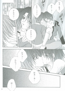 (CCOsaka44) [W.QUAKE (Anryuu Hina)] Crystal Universe (Gundam Seed) - page 19