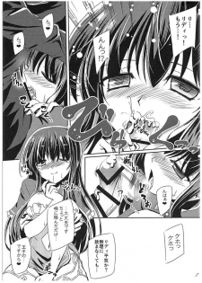 [Reverse Noise (Yamu)] Midnight Pegasus (Sennen Sensou Aigis) [2015-11] - page 6