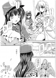 [Reverse Noise (Yamu)] Midnight Pegasus (Sennen Sensou Aigis) [2015-11] - page 15