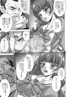 (C89) [K2 Tomo no Kai (Mizuki)] MY SWEET PRINCESS VOLUME T (Go! Princess PreCure) - page 3