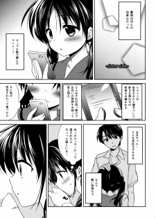 (COMITIA108) [AquaDrop (Mikami Mika)] Oyasumi Sex [Decensored] {Hennojin} - page 14