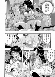 [Hattori Shinobu] Issho ni Shiyou yo - Play With Me! - page 50