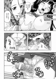 [Hattori Shinobu] Issho ni Shiyou yo - Play With Me! - page 38
