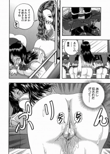 [Hattori Shinobu] Issho ni Shiyou yo - Play With Me! - page 44