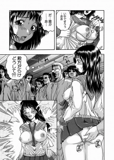 [Hattori Shinobu] Issho ni Shiyou yo - Play With Me! - page 13