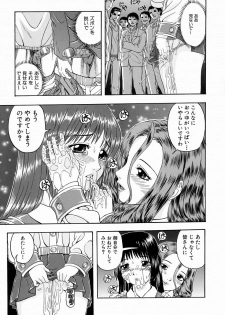 [Hattori Shinobu] Issho ni Shiyou yo - Play With Me! - page 35