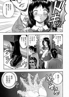 [Hattori Shinobu] Issho ni Shiyou yo - Play With Me! - page 29