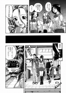 [Hattori Shinobu] Issho ni Shiyou yo - Play With Me! - page 10