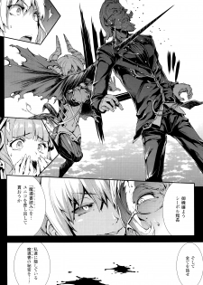 [Erect Sawaru] Shinkyoku no Grimoire III -PANDRA saga 2nd story- - page 39