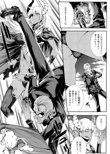 [Erect Sawaru] Shinkyoku no Grimoire III -PANDRA saga 2nd story- - page 42