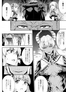 [Erect Sawaru] Shinkyoku no Grimoire III -PANDRA saga 2nd story- - page 41