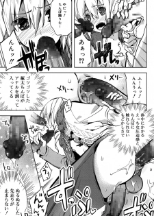 [Suemitsu Dicca] Magical Insence Vol. 03 (Koushoku Shounen Vol. 06) - page 19