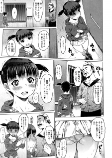 Comic JSCK Vol.3 2016-03 - page 30