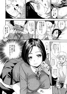 Comic JSCK Vol.3 2016-03 - page 11