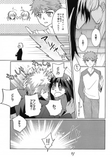 (HaruCC19) [Nonsense (em)] Alternative Gray (Fate/stay night, Fate/hollow ataraxia) - page 29