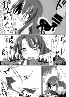 [Hiyoubeya (Hiyou)] F.O.E.Chuui!! 2 (Etrian Odyssey) [Digital] - page 11