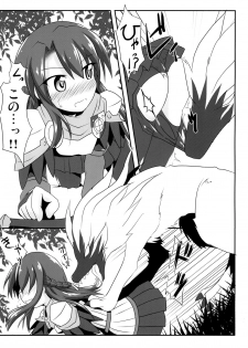 [Hiyoubeya (Hiyou)] F.O.E.Chuui!! 2 (Etrian Odyssey) [Digital] - page 7