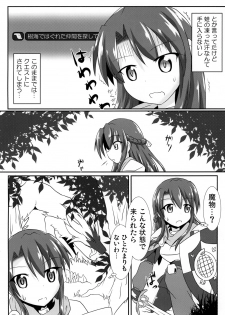 [Hiyoubeya (Hiyou)] F.O.E.Chuui!! 2 (Etrian Odyssey) [Digital] - page 4