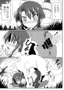 [Hiyoubeya (Hiyou)] F.O.E.Chuui!! 2 (Etrian Odyssey) [Digital] - page 9