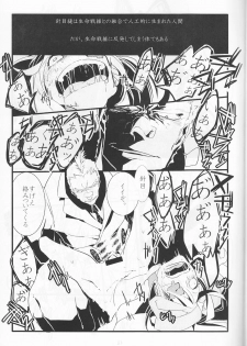 (Ifuudoudou Sarani Aratame) [Morokoshi Batake (Conpota-ju)] WAKING DREAM (Kill la Kill) - page 20