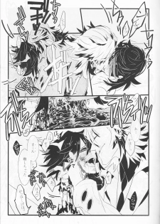 (Ifuudoudou Sarani Aratame) [Morokoshi Batake (Conpota-ju)] WAKING DREAM (Kill la Kill) - page 10