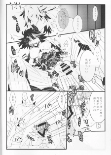 (Ifuudoudou Sarani Aratame) [Morokoshi Batake (Conpota-ju)] WAKING DREAM (Kill la Kill) - page 7