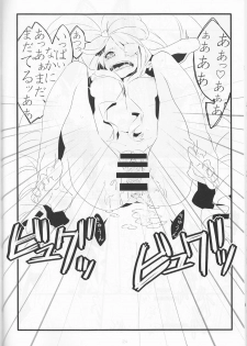 (Ifuudoudou Sarani Aratame) [Morokoshi Batake (Conpota-ju)] WAKING DREAM (Kill la Kill) - page 23