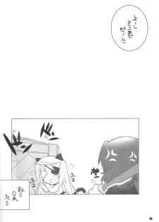 (C81) [Maruarai (Arai Kazuki)] ER (Infinite Stratos) - page 15