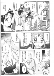 (C46) [Jiyuugaoka Shoutengai (Hiraki Naori)] Mahou Shoujo Pretty Samii (Mahou Shoujo Pretty Sammy) - page 19