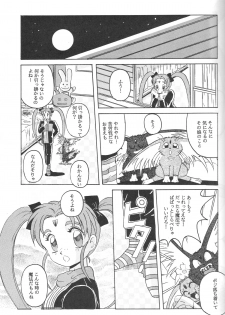 (C46) [Jiyuugaoka Shoutengai (Hiraki Naori)] Mahou Shoujo Pretty Samii (Mahou Shoujo Pretty Sammy) - page 22