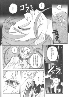 (C46) [Jiyuugaoka Shoutengai (Hiraki Naori)] Mahou Shoujo Pretty Samii (Mahou Shoujo Pretty Sammy) - page 41