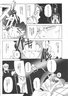 (C46) [Jiyuugaoka Shoutengai (Hiraki Naori)] Mahou Shoujo Pretty Samii (Mahou Shoujo Pretty Sammy) - page 29