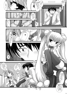 [Studio30NEKO (fukunotsukuribe)] NEKOLABO 2 (Kodomo no Jikan) [Digital] - page 5