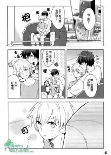 (CCTokyo132) [Keisotsu na Ana (Wako)] Kimi dake ni Tenshi | 只在你面前是天使 (Kuroko no Basuke) [Chinese] [Empires汉化组] - page 7