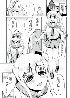 (SC2016 Winter) [MakePriority (Lolie)] Nodoka-chan to Futari de Gasshuku suru Hon (Saki) - page 2