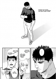 (C87) [Killer Bambi (Matsumoto Inaki)] Heartache 1 (Berserk) [English] - page 5