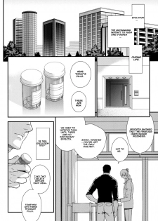 (C87) [Killer Bambi (Matsumoto Inaki)] Heartache 1 (Berserk) [English] - page 3