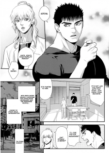 (C87) [Killer Bambi (Matsumoto Inaki)] Heartache 1 (Berserk) [English] - page 4