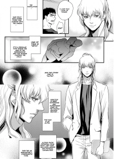 (C87) [Killer Bambi (Matsumoto Inaki)] Heartache 1 (Berserk) [English] - page 9